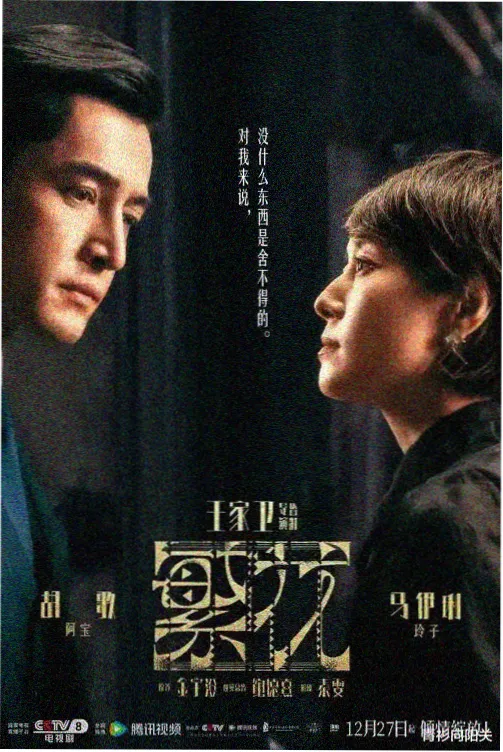羞答答电视剧全集城南旧事簿
