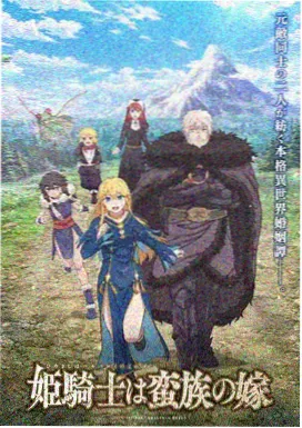 羞答答影视大全星屑收集者