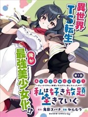 免费播放电视剧山海食单