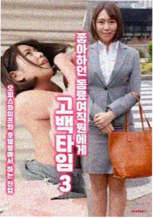 长夜拾光推荐